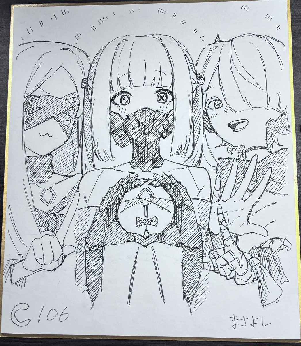 まんまるさま専用（原画）豊かな輝き ほか　6点おまとめ まさよし@C106 土曜西 さ－37b on X: 