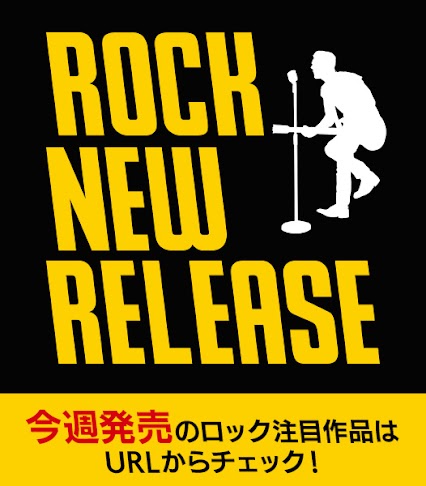 TOWER_Rock_Pop's tweet image. 【洋楽ロック🎸】

今週発売の注目作はURLからチェック⚡️
tower.jp/search/advance…

#Maroon5
#BillieEilish
#OneRepublic
#SwingOutSister
#Sombr
#TheCranberries
#Warmen
#ConanGray
#RiseAgainst
#HammerKing
#EllefsonSoto
#Martyr
#Domain
etc...
※輸入盤は発売延期の可能性もございます。