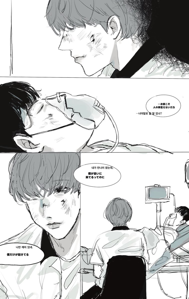 #수호시은 #shse
⋯т_т⭐️