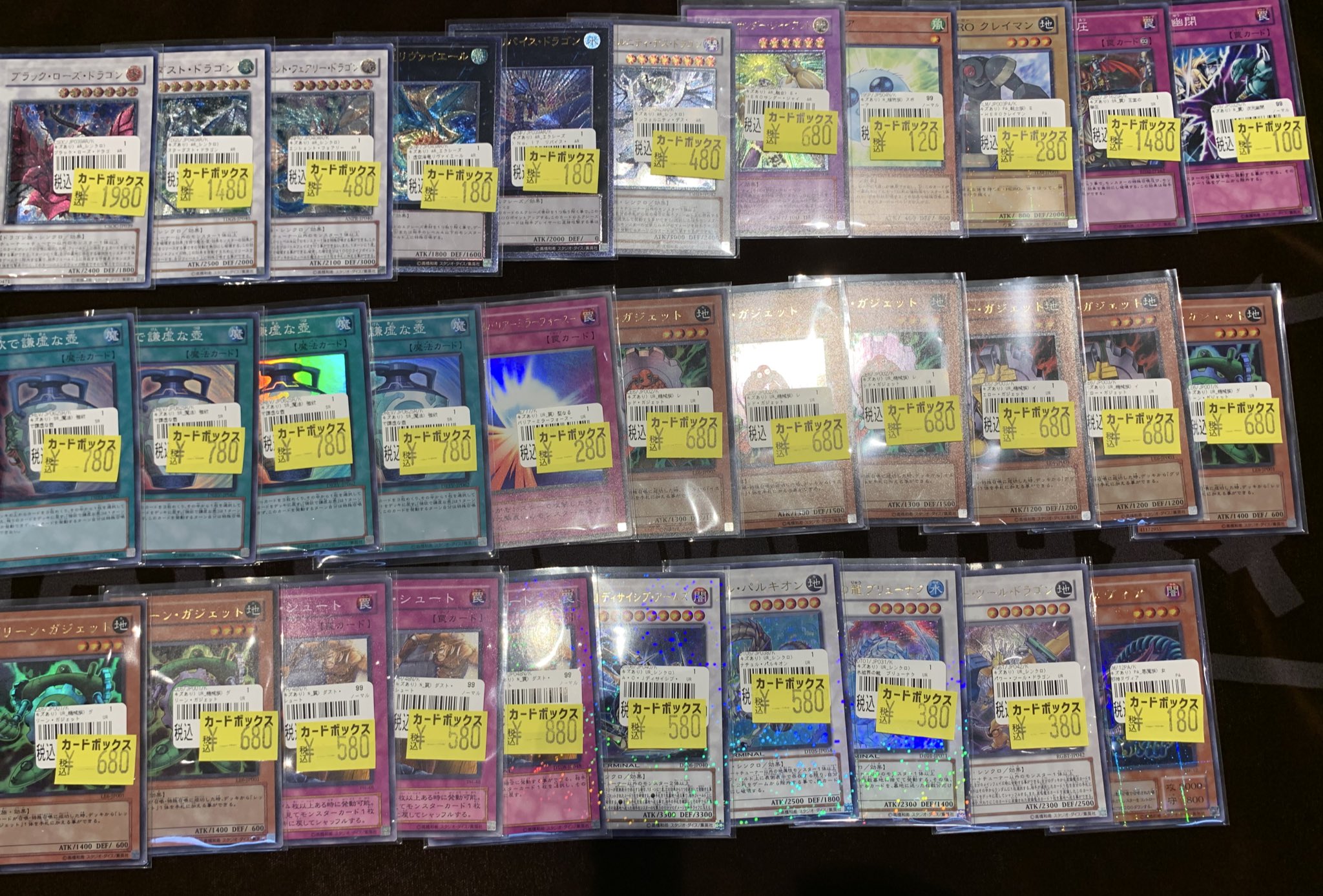 カードボックスヨコハマ本店 on X: 