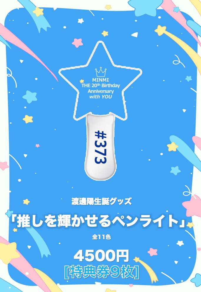 IVE Be Alright オフイベ 100名限定 4/27 ワイドチェキ JAPAN 3rd EP『Be Alright』配信キャンペーン第3弾実施決定