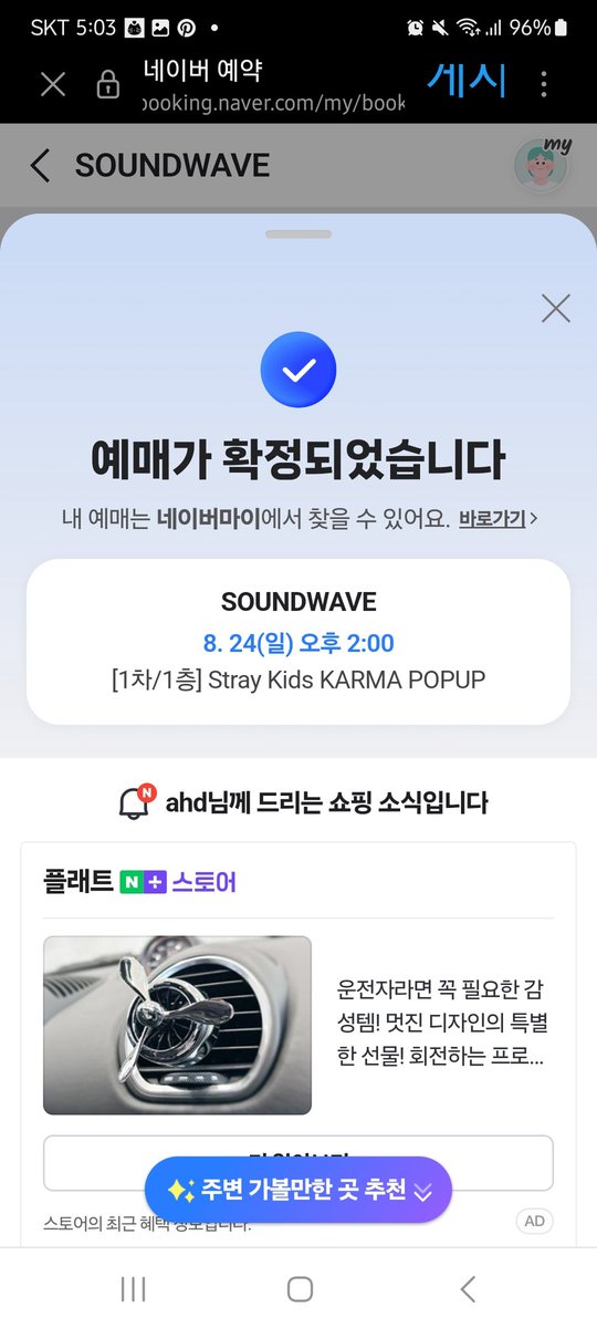 01t100's tweet photo. 팝업감 https://t.co/dstRWELfBr