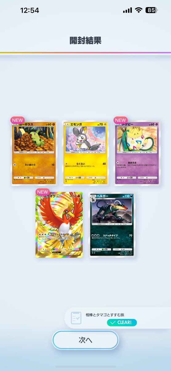 なるるん tweet media