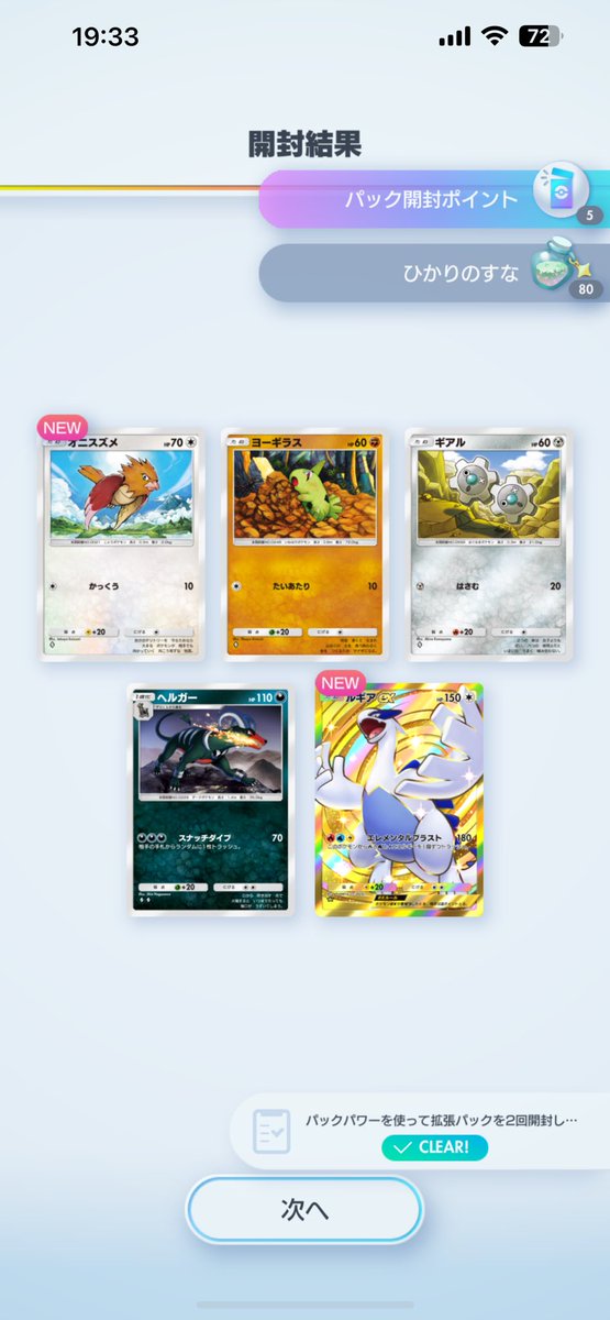 なるるん tweet media