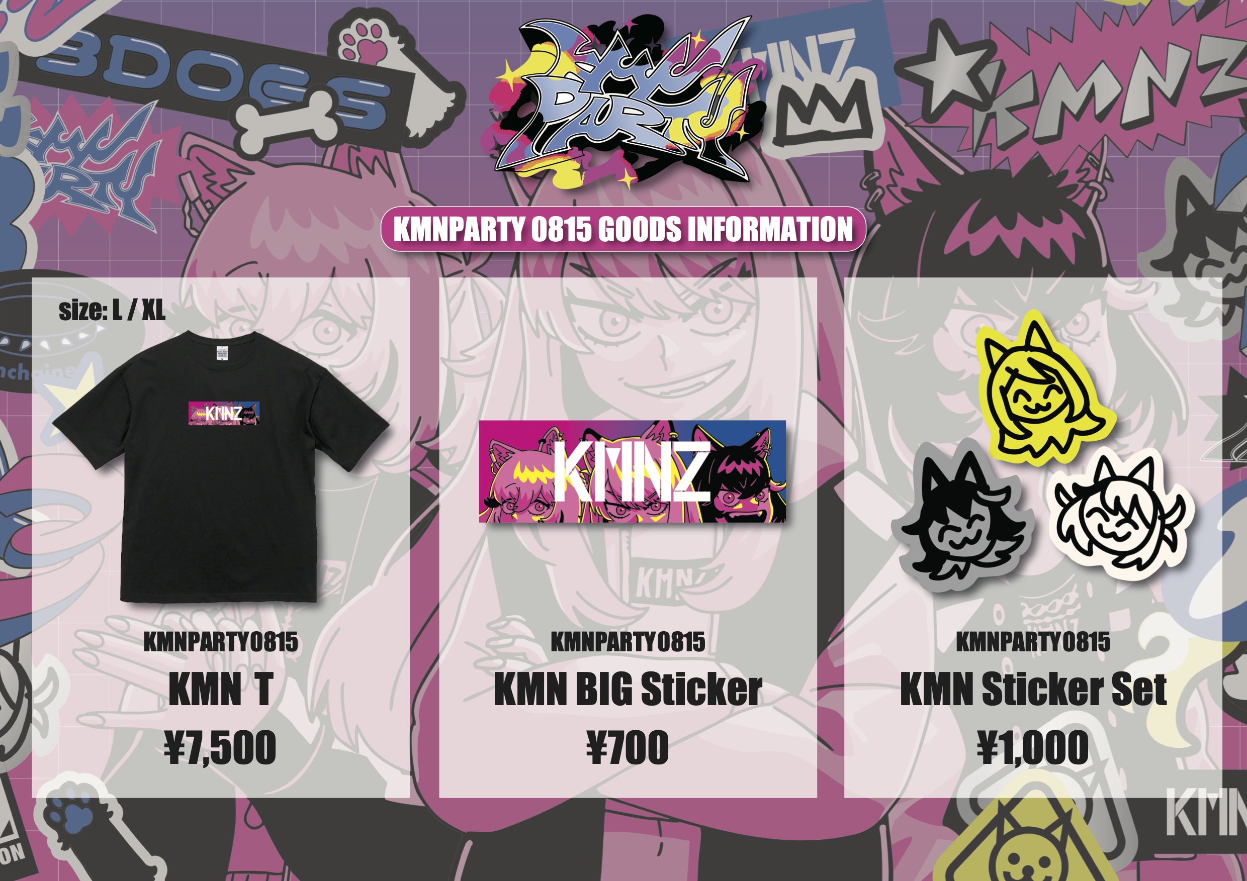 KMNSTREET@KMNZ公式 (@KMNSTREET) / X