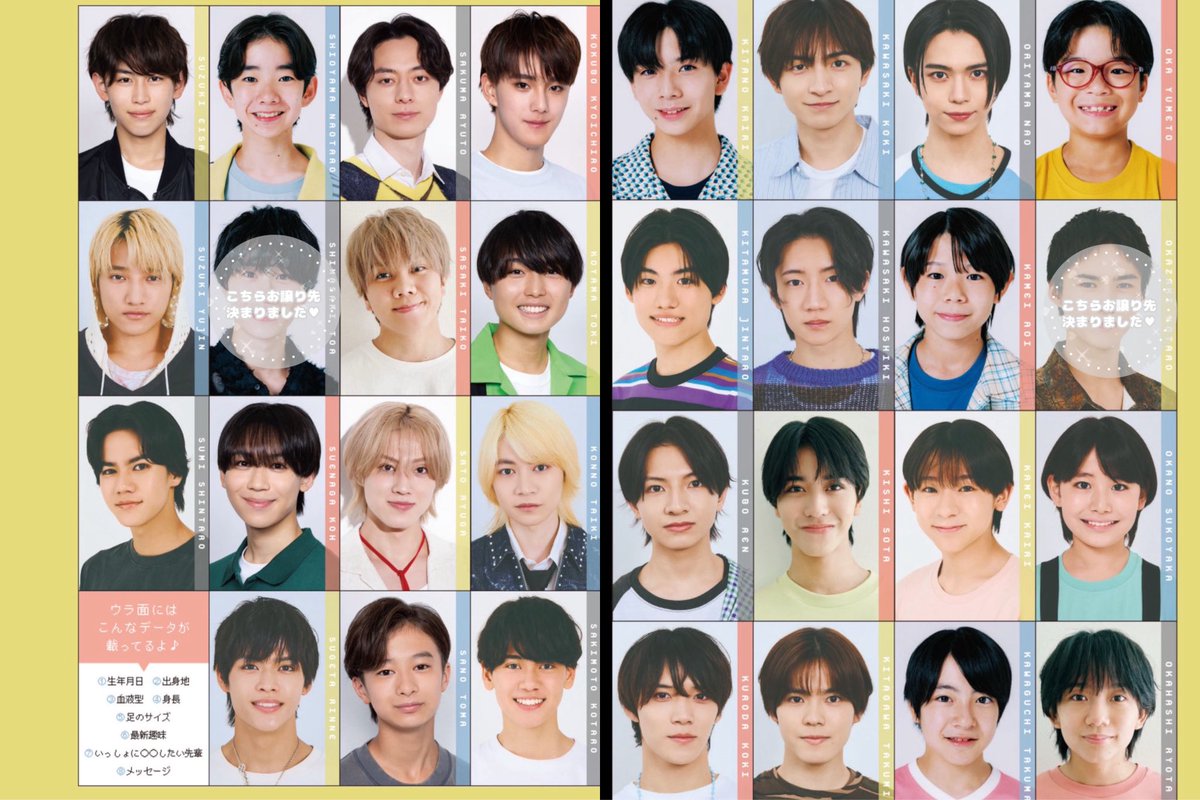 ftluv26's tweet photo. デタカ 2025 Myojo 交換 

【求】大西風雅
【譲】画像参照

9月号大2冊と小1冊 購入済
お心当たりのある方リプ･DMまでお願い致します。
(過去物同士の交換も合わせて求めております！)

#デタカ #Myojoデタカ #デタカ交換2025  #デタカ交換 #厚紙  #厚紙交換 https://t.co/8vyROXRypZ