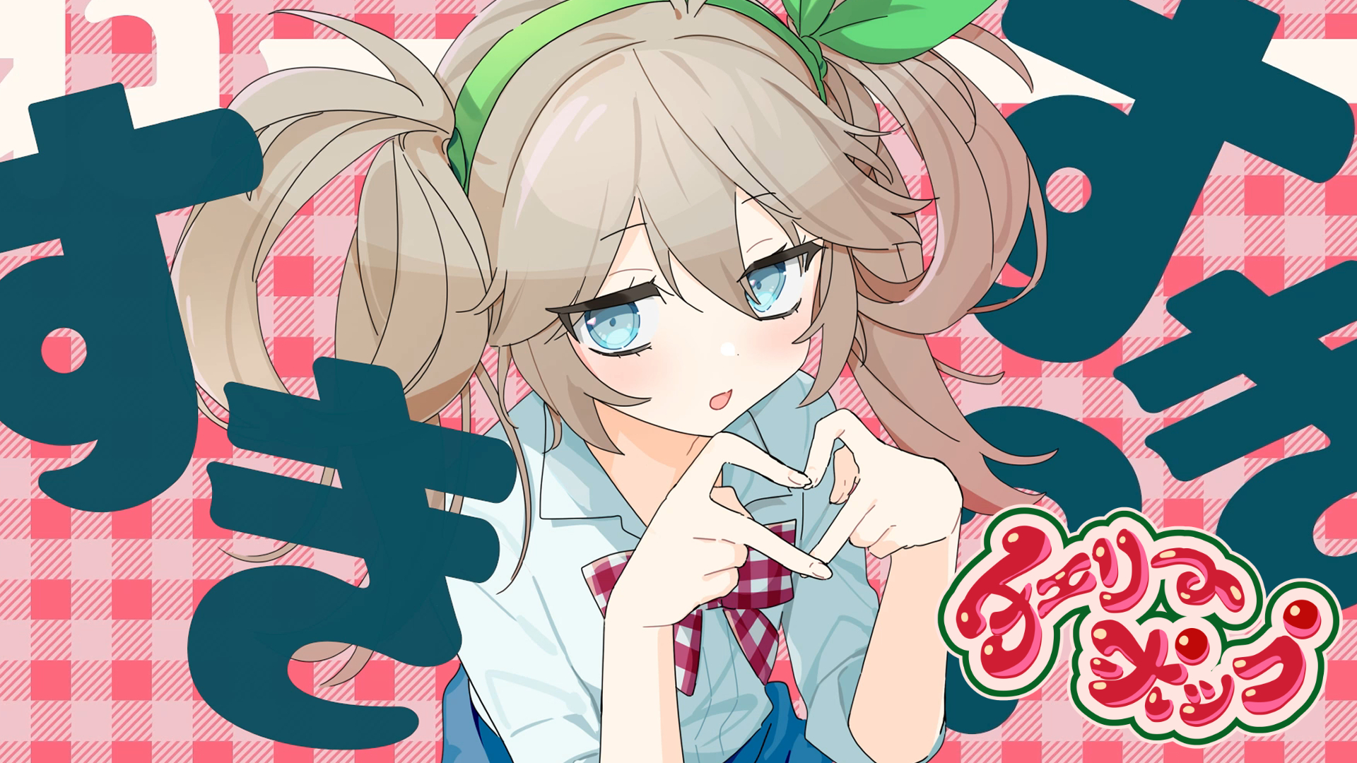 ひかぽん　6月13日期日 春日部つくし💿バーチャル埼玉県民 on X: 