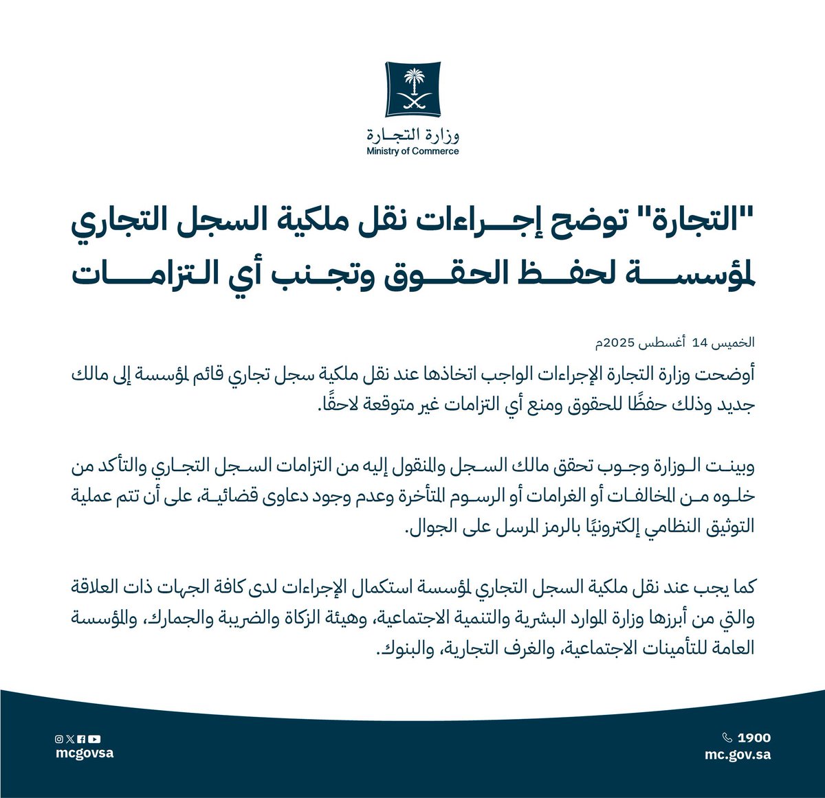إتمام للخدمات tweet media