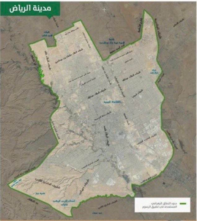 بارد .. سجل ارضك .