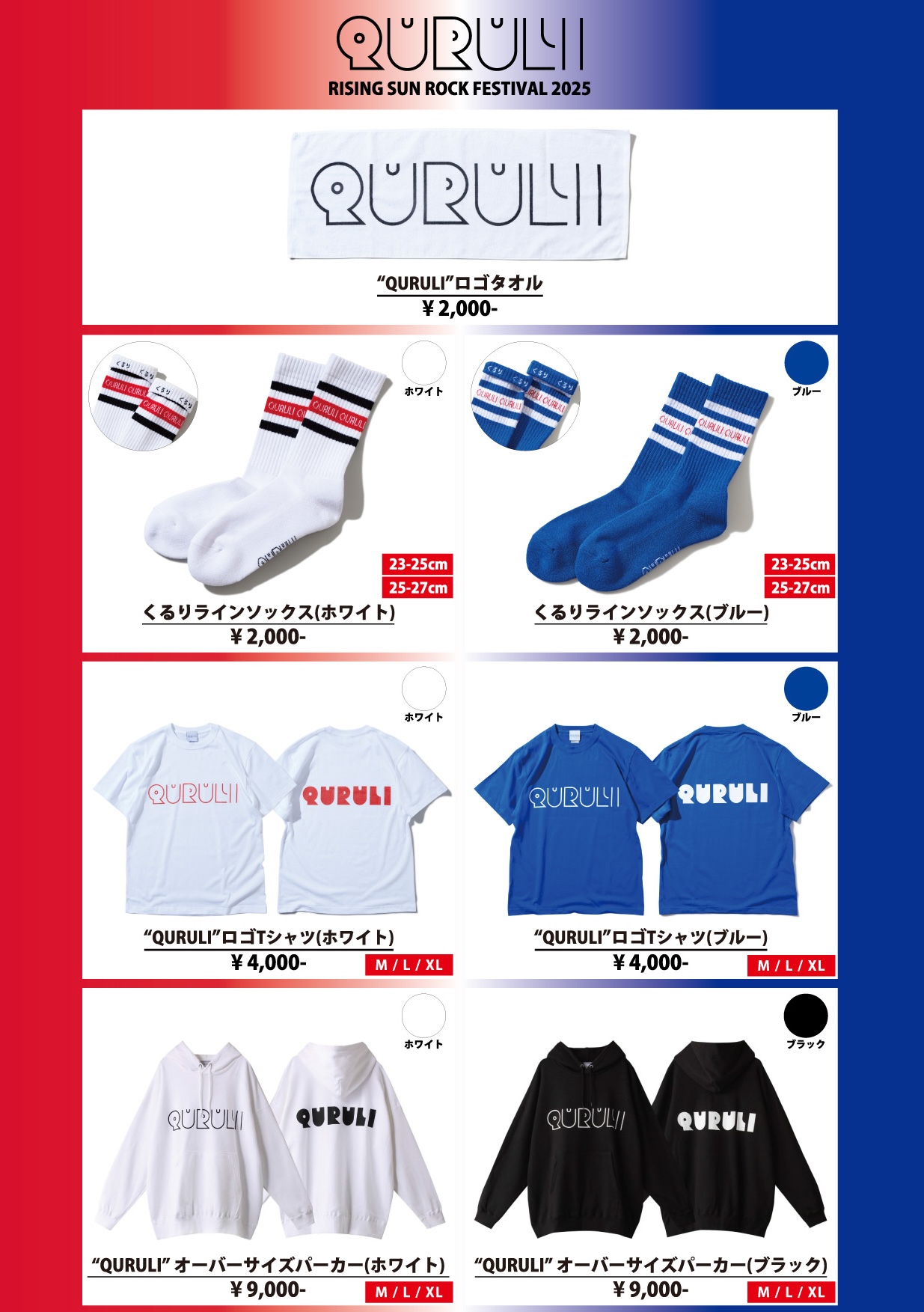 くるり Official on X: 