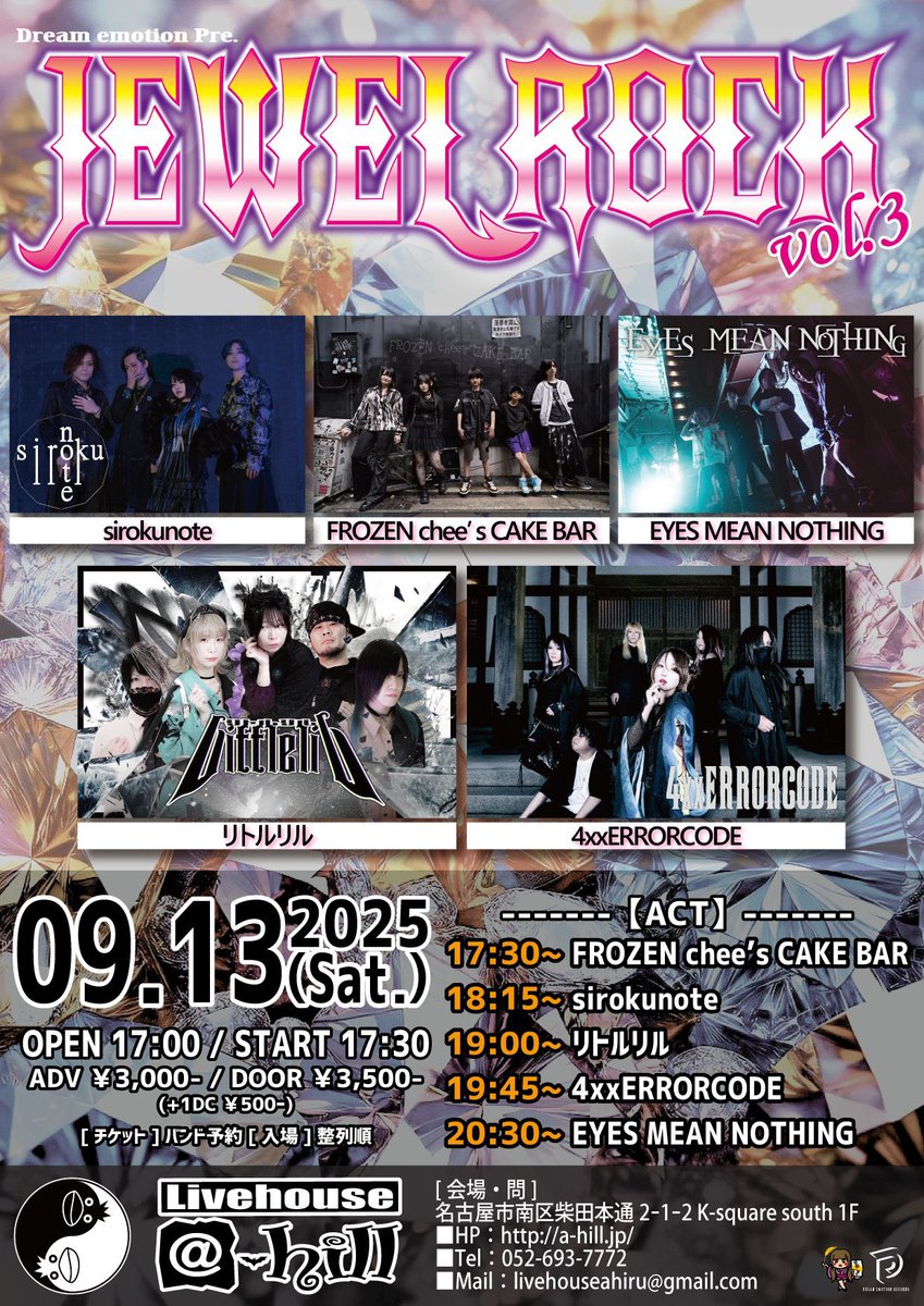 【LIVE】
litlink更新🌟
lit.link/mizukiliddell

👼8/17 日
▷京都AFTERBEAT（LIBERA）
▷Open18:00/Start18:30
▷Ticket2,500
▷出演18:30-

🐻‍❄️8/21 木
▷豊橋 club KNOT（sirokunote）
▷Open18:00/Start18:30
▷Ticket2,000
▷出演時間未定

👼9/1 月
▷鶴舞DAYTRIP（LIBERA）