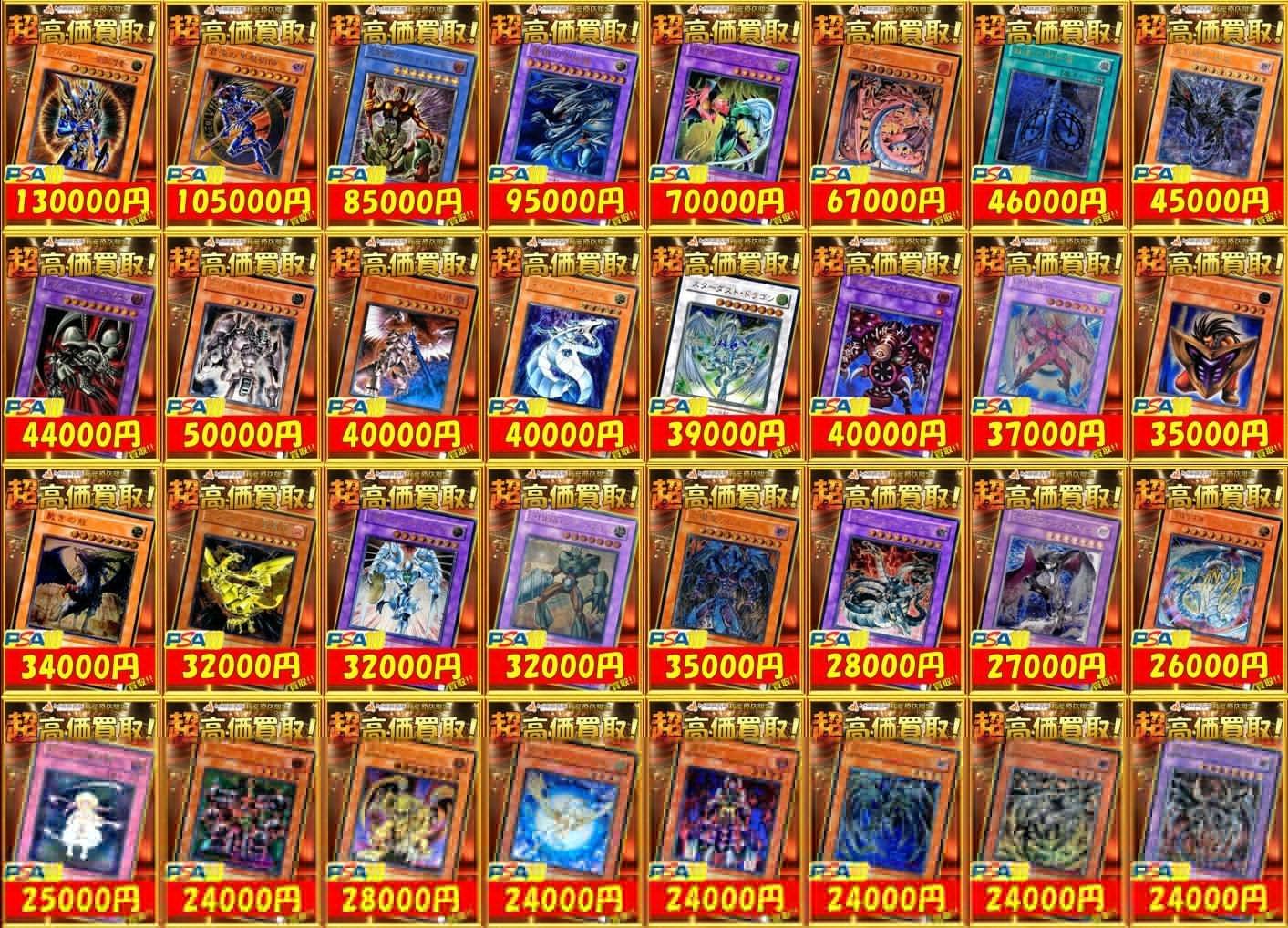 【 鑑定品 PSA10 】 極美品 世界75枚　最安値　ピケルの魔法陣　レリーフ 鑑定品 PSA10 】 極美品 世界75枚 最安値 ピケルの魔法陣