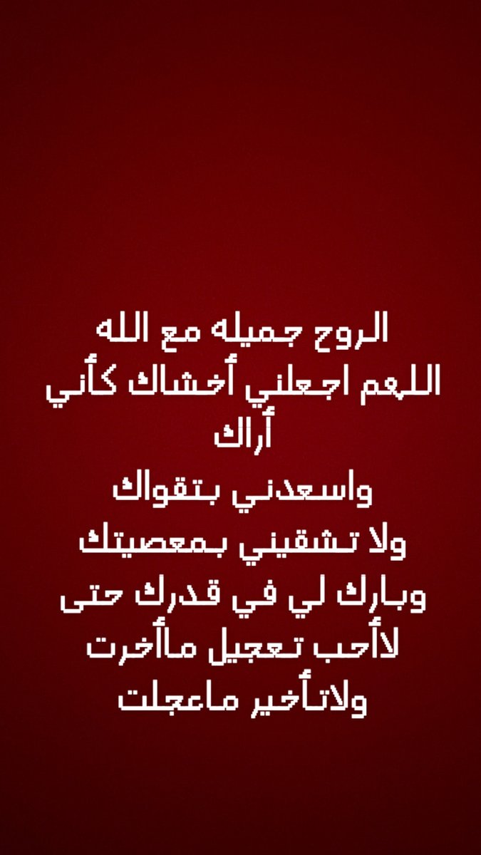 رقيه النيف (@om__yasmeen) on Twitter photo 