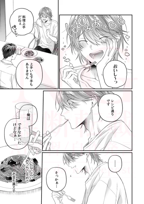 (6/7) 