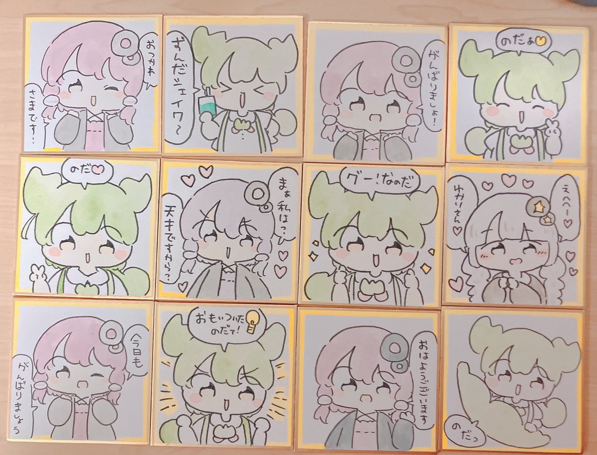 新刊セットの豆色紙、ランダムでこんな感じになります！あかりちゃんは