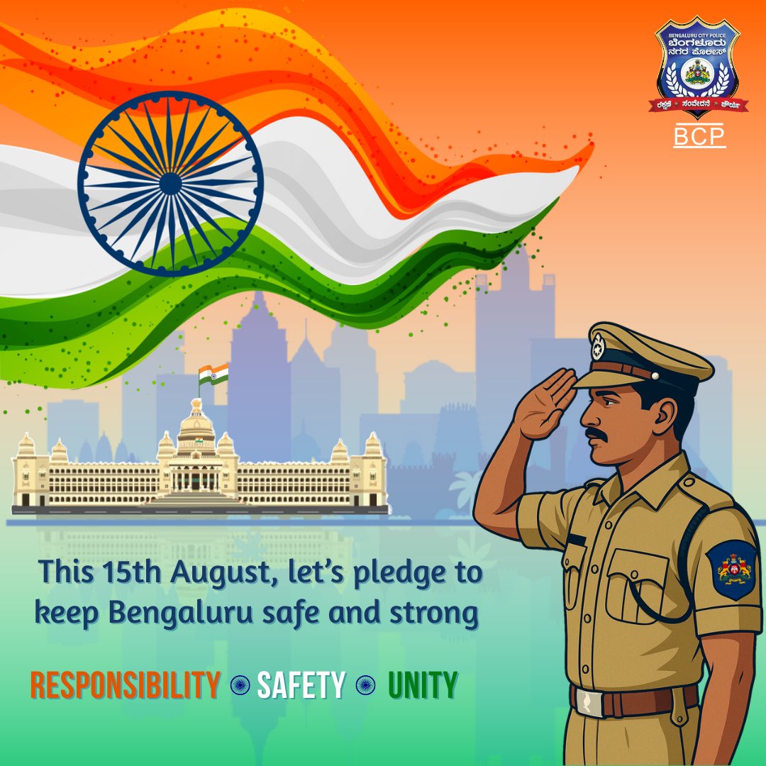 ಬೆಂಗಳೂರು ನಗರ ಪೊಲೀಸ್‌ BengaluruCityPolice tweet media