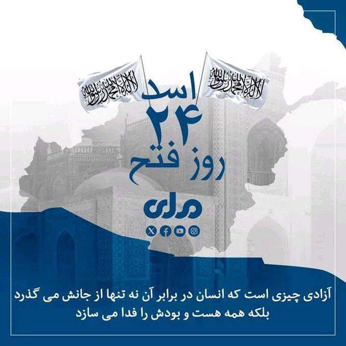 Hamza Ashna حمزه اشنا (@ashnahamza) on Twitter photo 