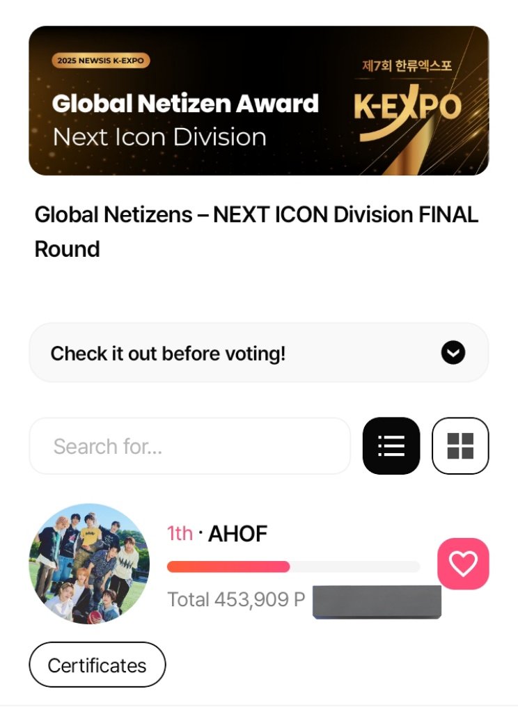 ERIYAHOF's tweet photo. Hello Fam! Reminder that this is our chance to make a comeback! We've lost twice, but this time we're taking home the win for AHOF in Stardom! 🤩 Please everyone! If you love them please Vote, vote, vote! Let's get that trophy! 🏆 #AHOF #GlobalNetizenAward #AHOF #아홉 https://t.co/aeToc67shx