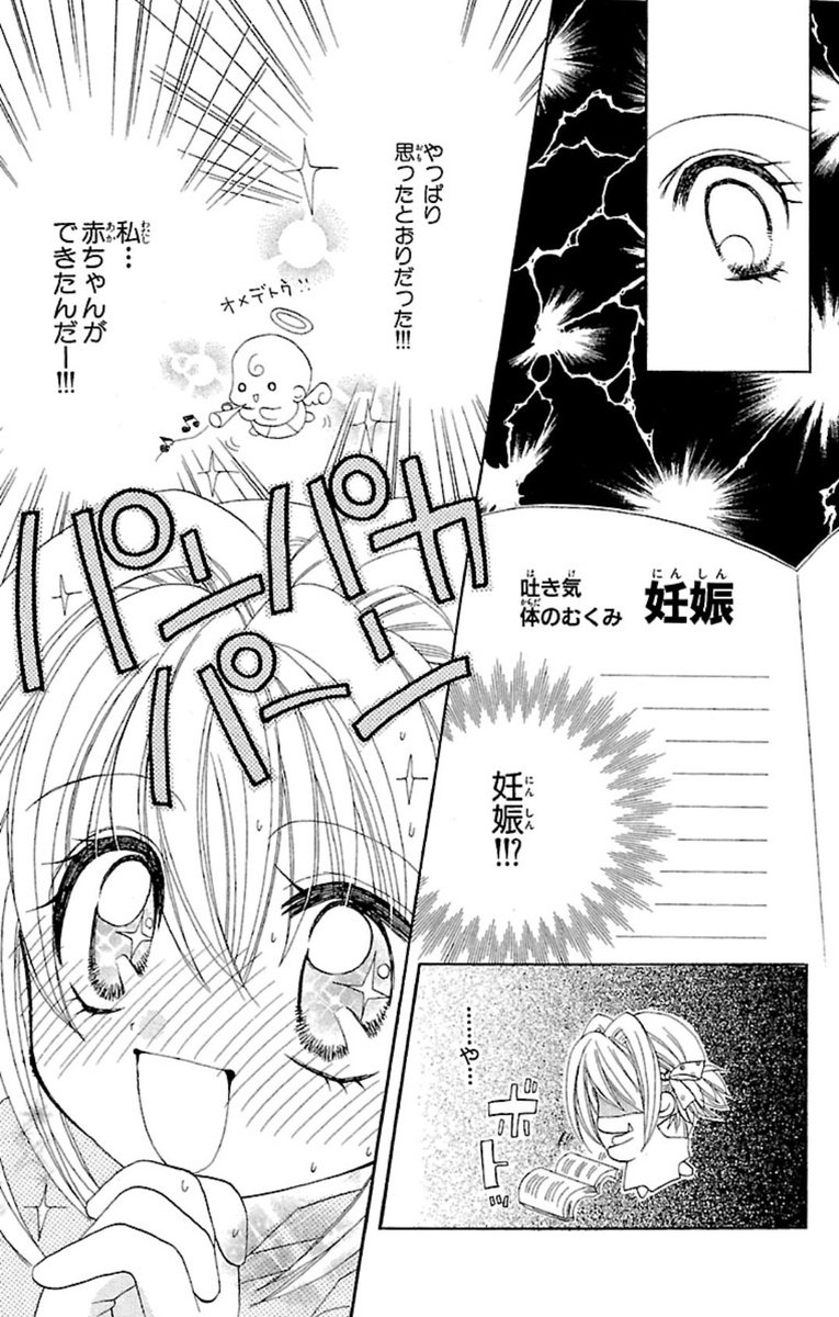 れ(๑❛ᴗ❛๑)自己紹介文をお読み下さい ストレート好き？