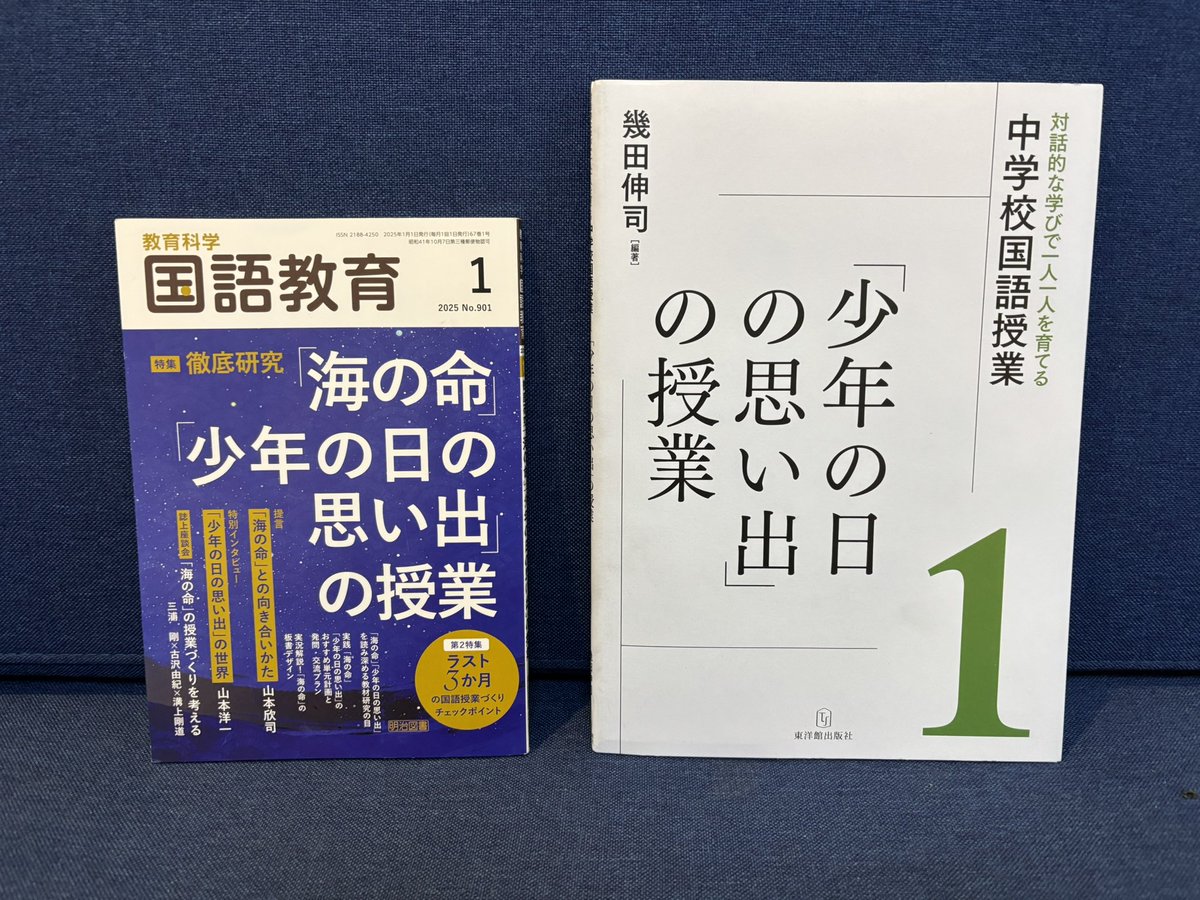 勉強する！（とＸで宣言することで自身を奮い立たせる）