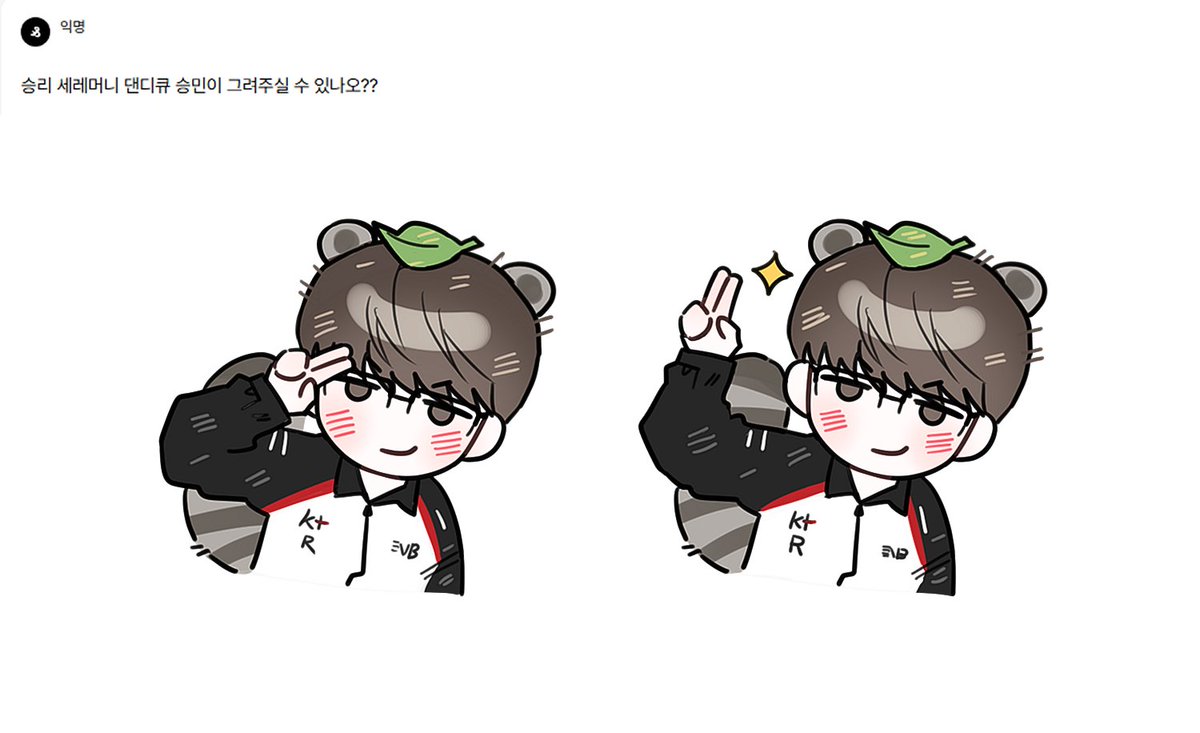 스핀리퀘 댄디큐 승민이 #PerfecT