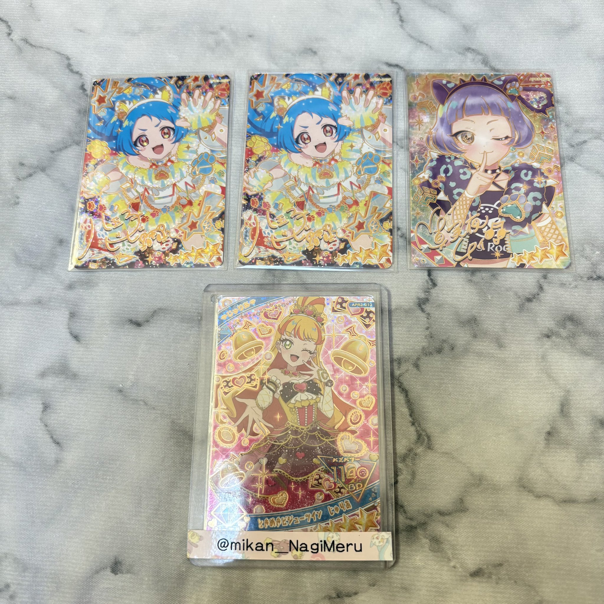 ◆みかりん♡断捨離中プロフ必読♡◆ じゃあーんぷしてぐちょっ ぐちょぐちょを踏み潰す逝天日和だと