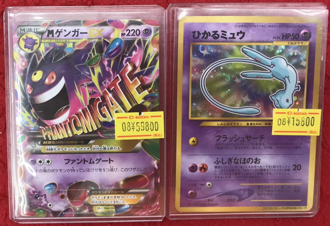 す*ら様 ポケカ まとめ売り 水 旧裏キラポケモンカード(水タイプ) まとめ売り - メルカリ