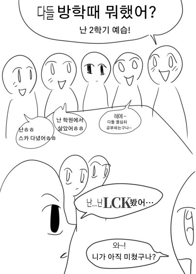 밍그리 (@fakerealone) on Twitter photo 