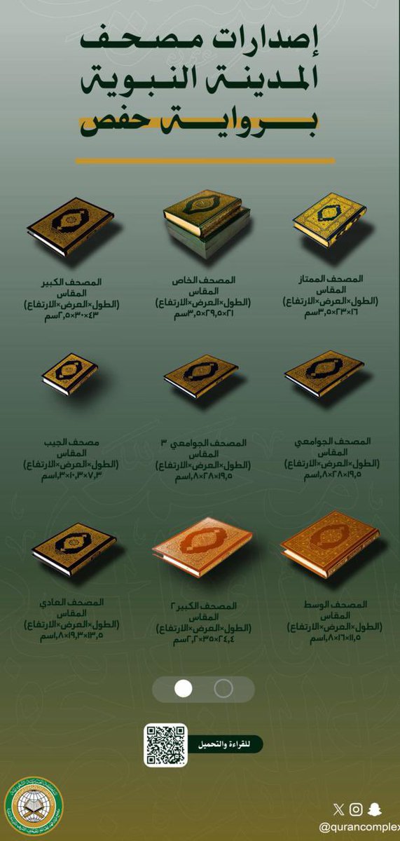 أحمد العسَّاف. tweet media