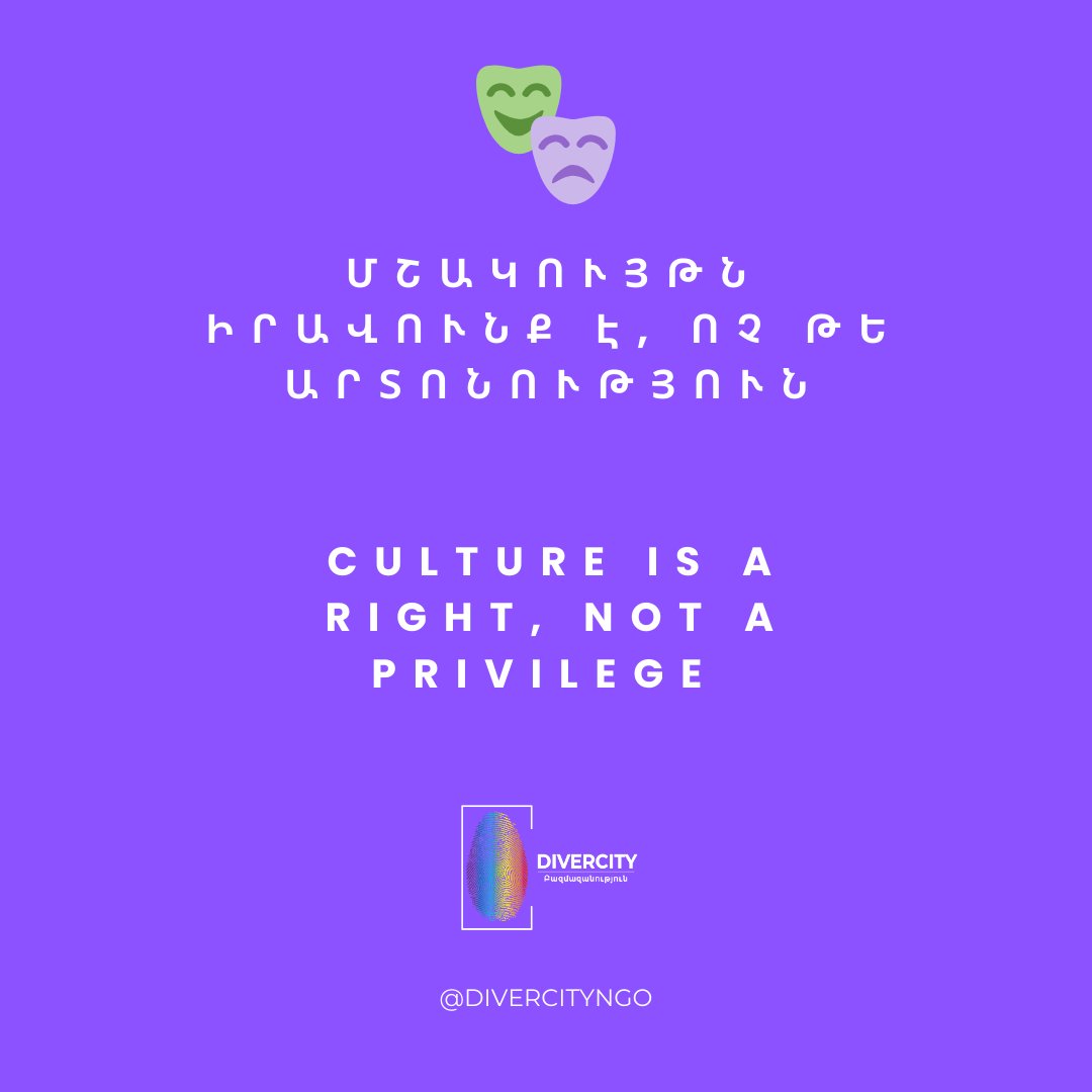 DivercityN's tweet photo. #DiverCityNGO #ՄշակութայինԻրավունքներ #CulturalRights #Ներառականություն #Inclusion #ՄշակութայինԲազմազանություն #CulturalDiversity #Բազմազանություն #Diversity https://t.co/Oonspd0nDt