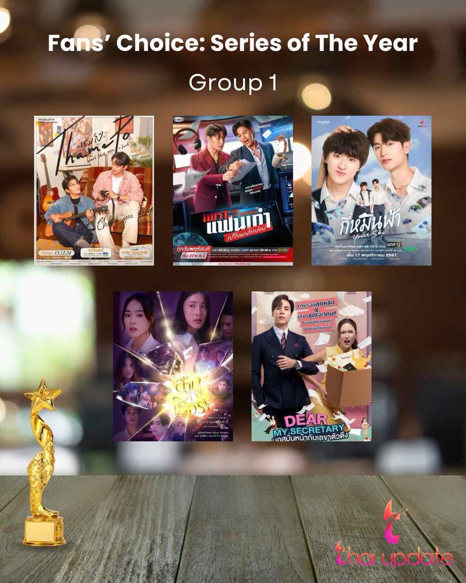 Thai Update tweet media