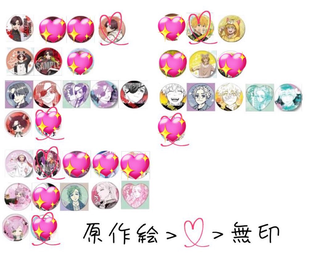 ちくパカ@取引垢　ツイフィ必読 tweet media