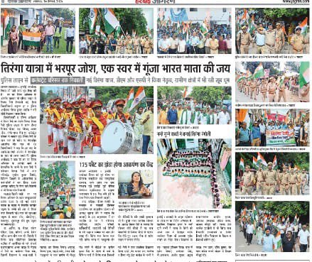 dmhardoi's tweet photo. #हरदोई_मीडिया https://t.co/aTTymSknii