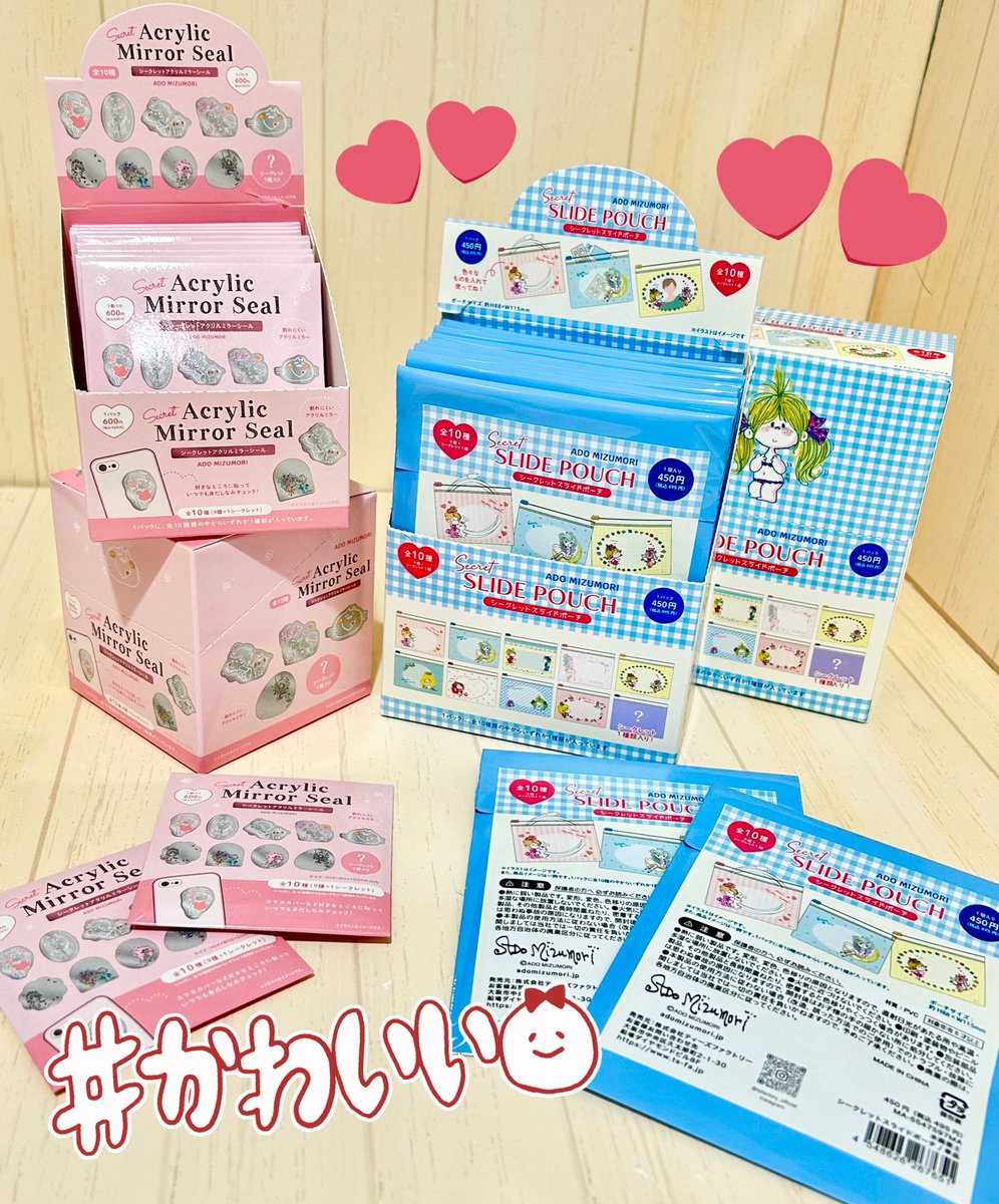 キデイランド大阪梅田店【公式】 on X: 