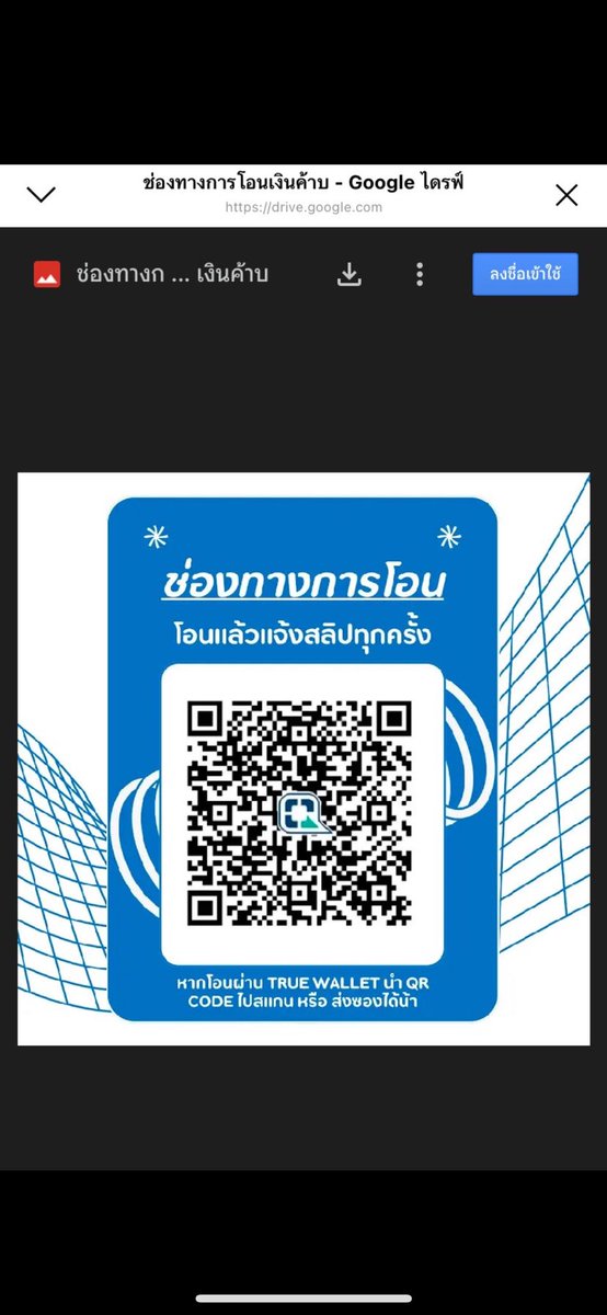 forthis149794's tweet photo. โกง จะจอหารจอส่วนตัว จอเดือนจอปี ใช้แอคเดียวกันหมด โดนโกงไปกว่า 1.9 แสนคนแล้ว ไม่เชื่อให้ลองไล่อ่านรีวิวดู แต้ถ้าไม่อยากเสียเวลา คนโดนมาโพสเตือนให้แล้ว อย่าลองเลย ช่วยๆกัน ลิงค์ไลน์มัน  https://t.co/jlQy6UMU3t #หารnetflixTH https://t.co/KTAf5h3bMt