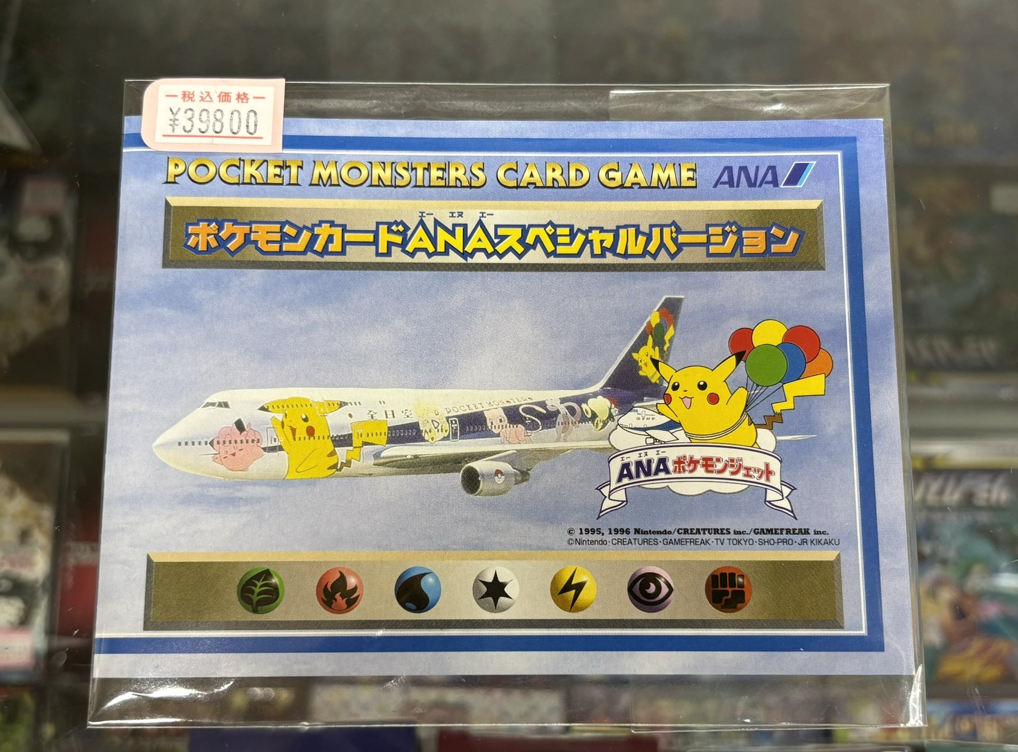 トレカパイク TORECA PIKE on X: 