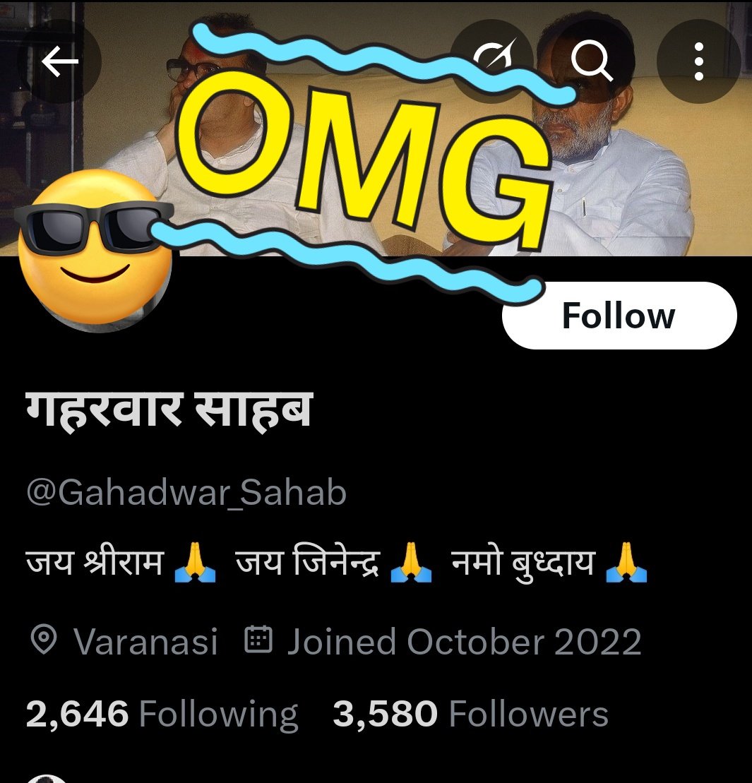 पुछ कर आया करो गहरवाल साहब 
बिना पुछे चुपके से आकर बैठ जाते हो 
बाय द वे वेलकम बैक स्वागत करना 
भुल गए थे 😜
