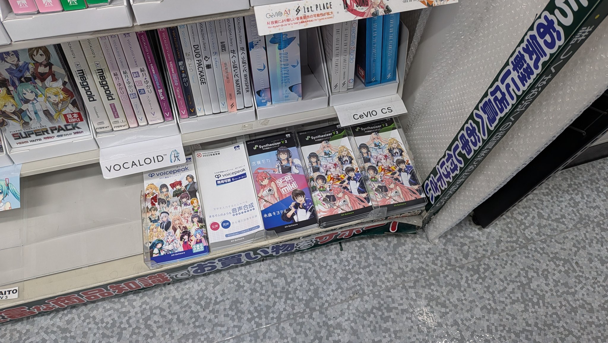 macOS様 リクエスト 2点 まとめ商品 マック54 ちいかわBIG