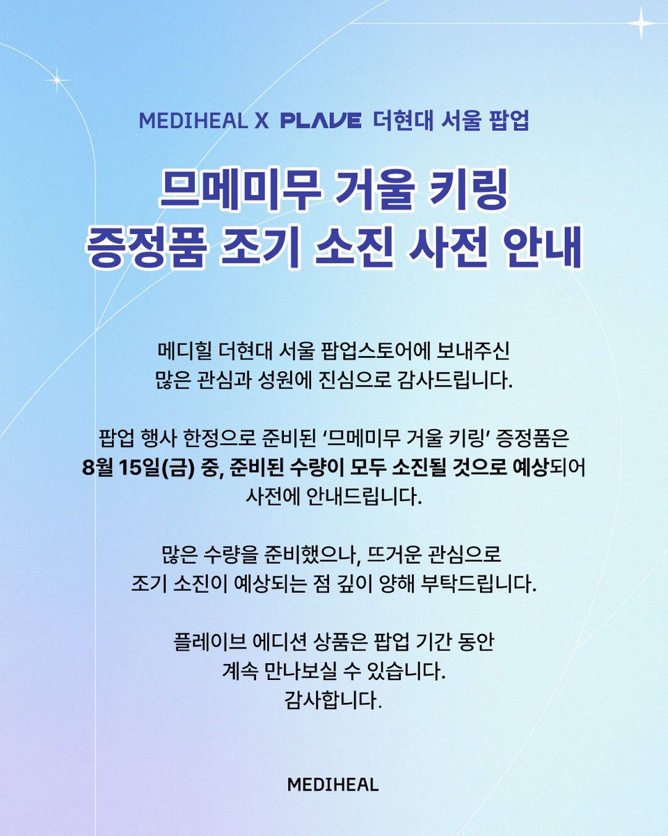 485호2019년10월4일B면, image size:960x1200