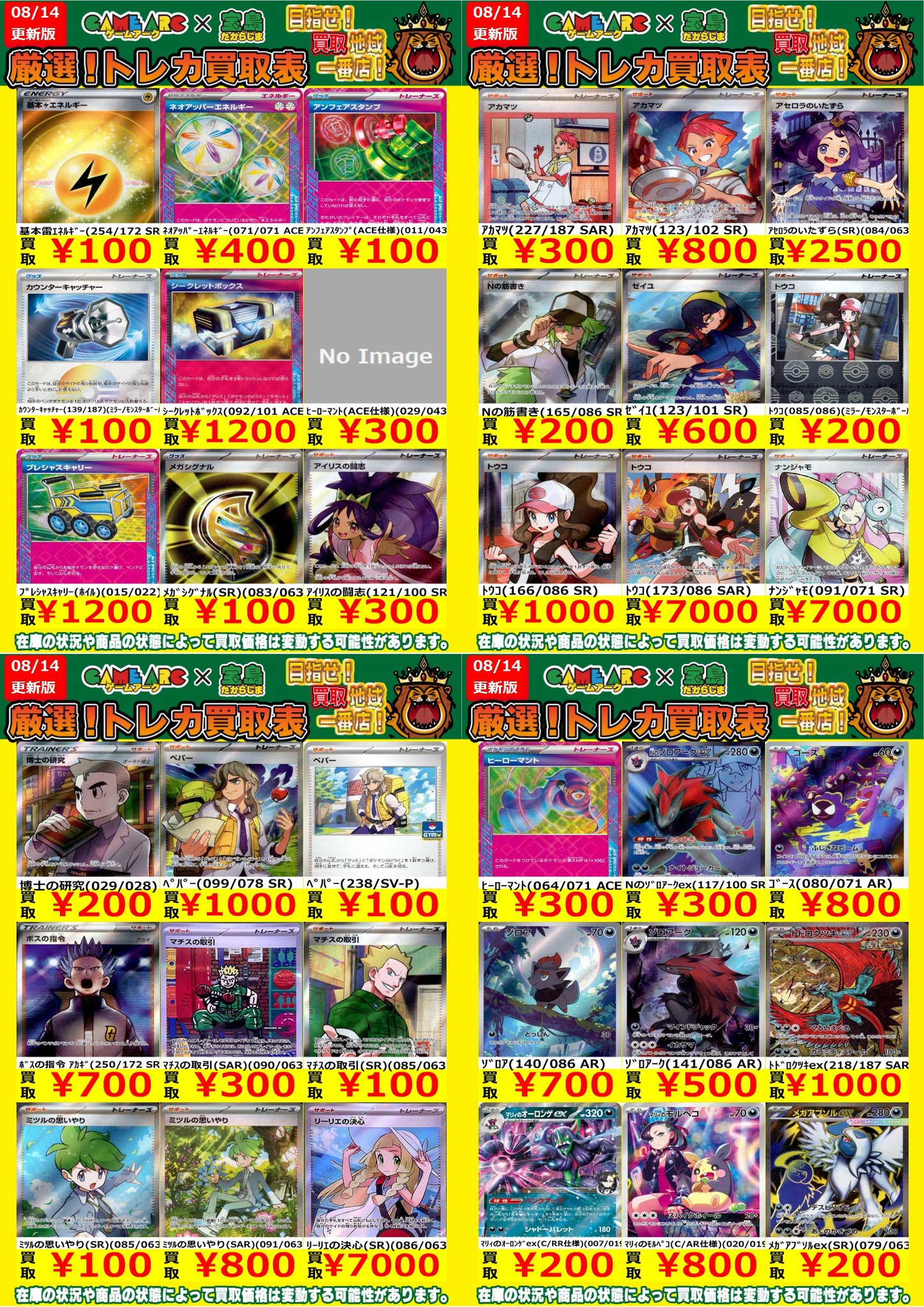 ガンダム トレカ まとめ売り ガンダム seedなど トレカ まとめ売り - メルカリ