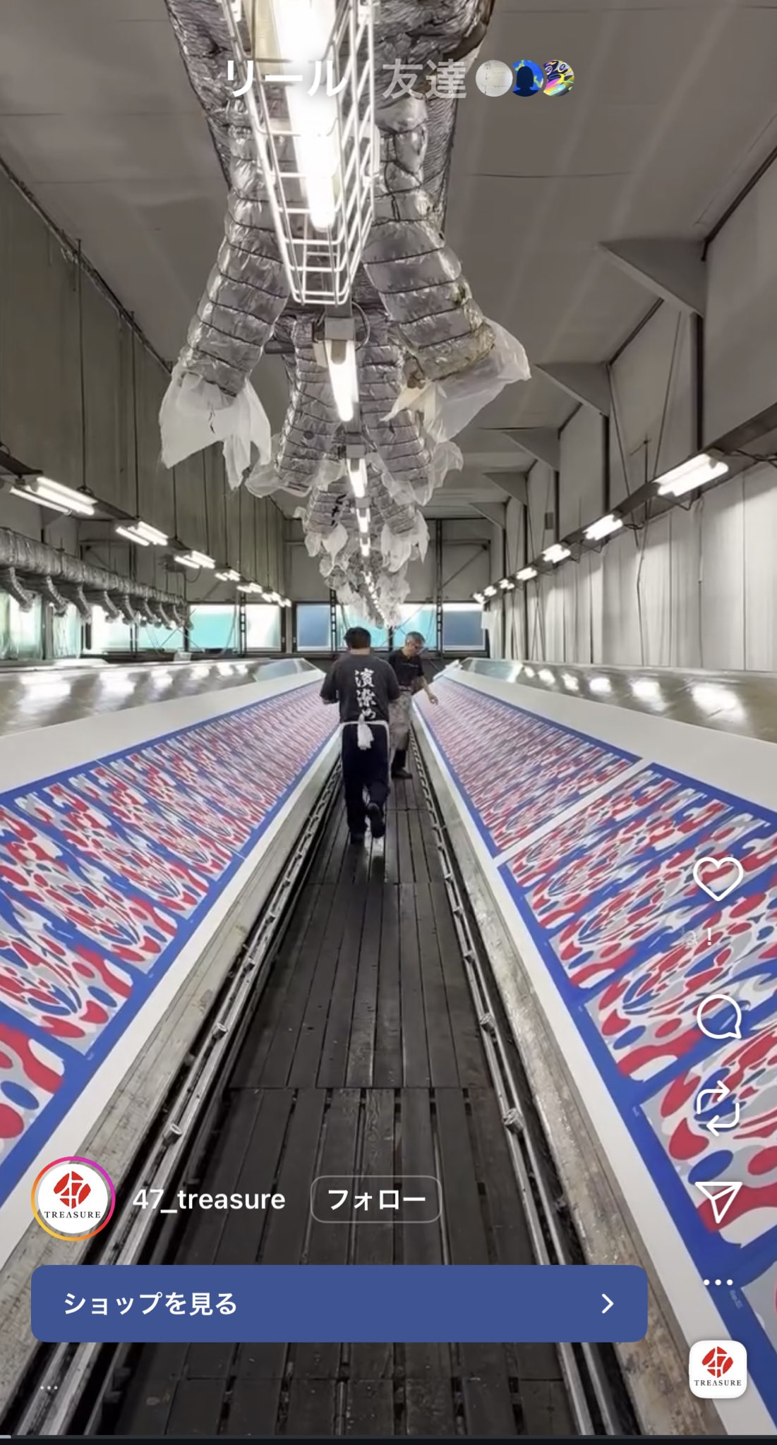 47 TREASURE｜工藝を旅するサイト (@47_treasure) / X