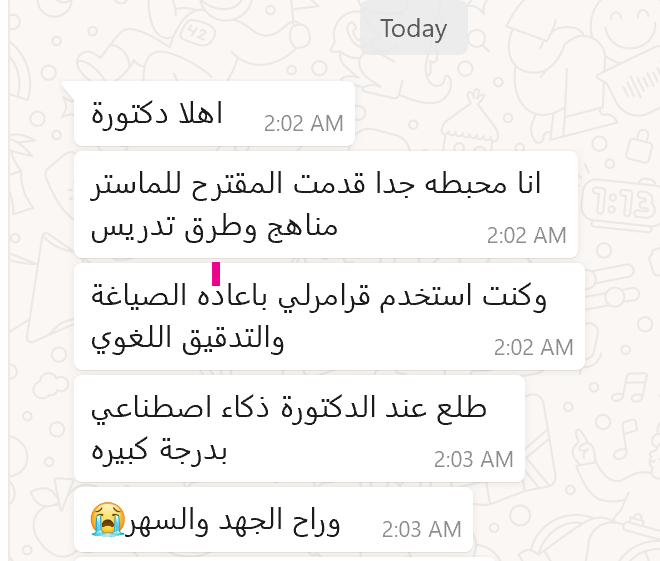 د.نهى الحازمي tweet media