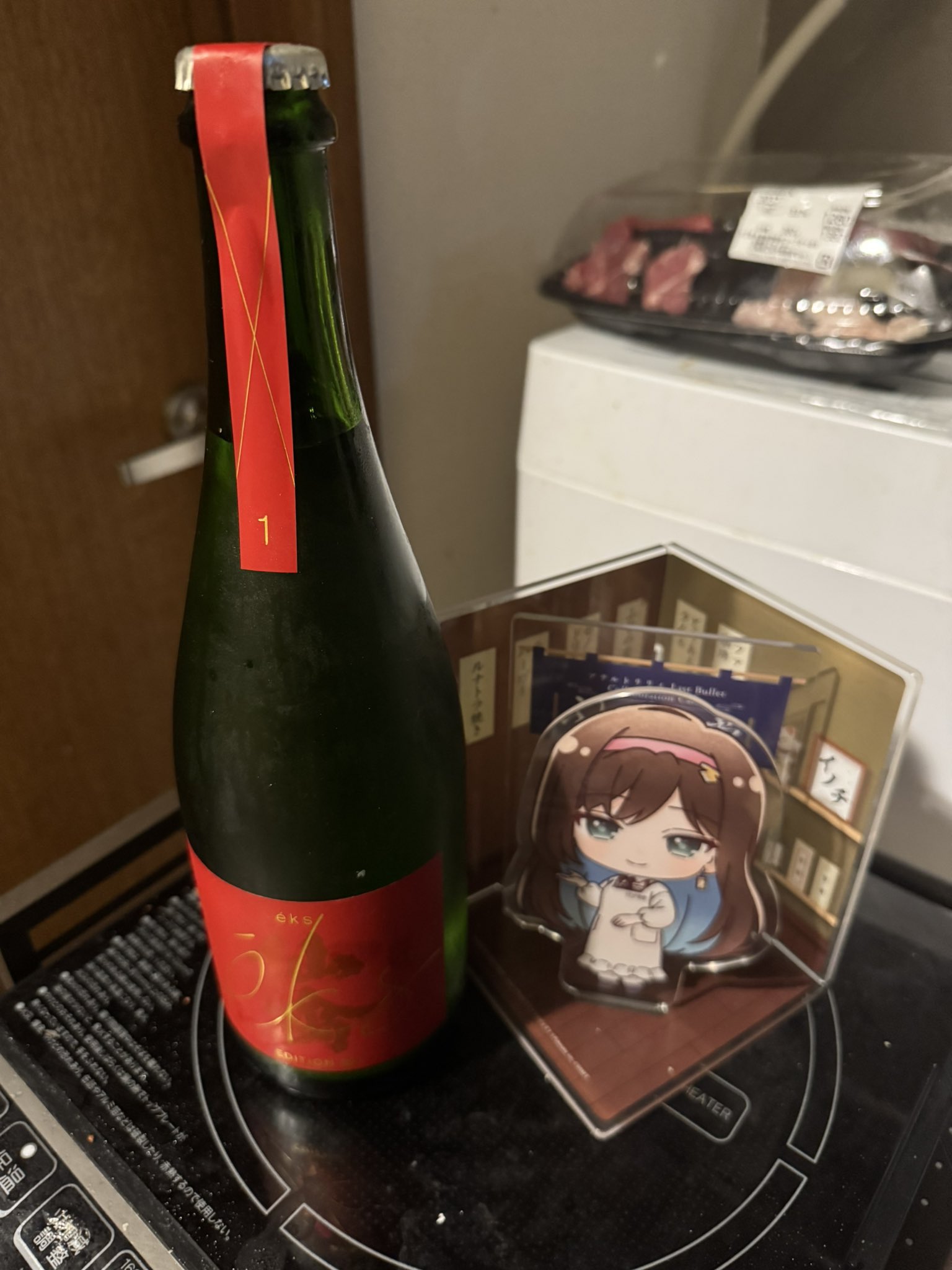 éks YAKINIKU EDITION No.1 エクス 焼肉 エディション eks YAKINIKU EDITION No.1 | Sakenomy - Discover Sake