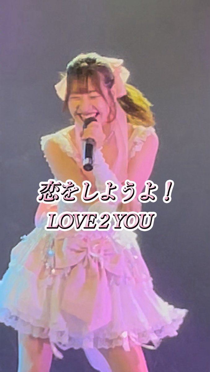 blancheelegancy's tweet photo. 【ライブ映像】
白のエレガンシー
「恋をしようよ！ LOVE 2 YOU」

2025.07.22
GOTANDA G2
#白のエレガンシー #アイドル #ライブ映像 #恋をしようよ！
#TikTok 

▶️⇒https://t.co/qr5LHiwQnc https://t.co/S6L82aF8au
