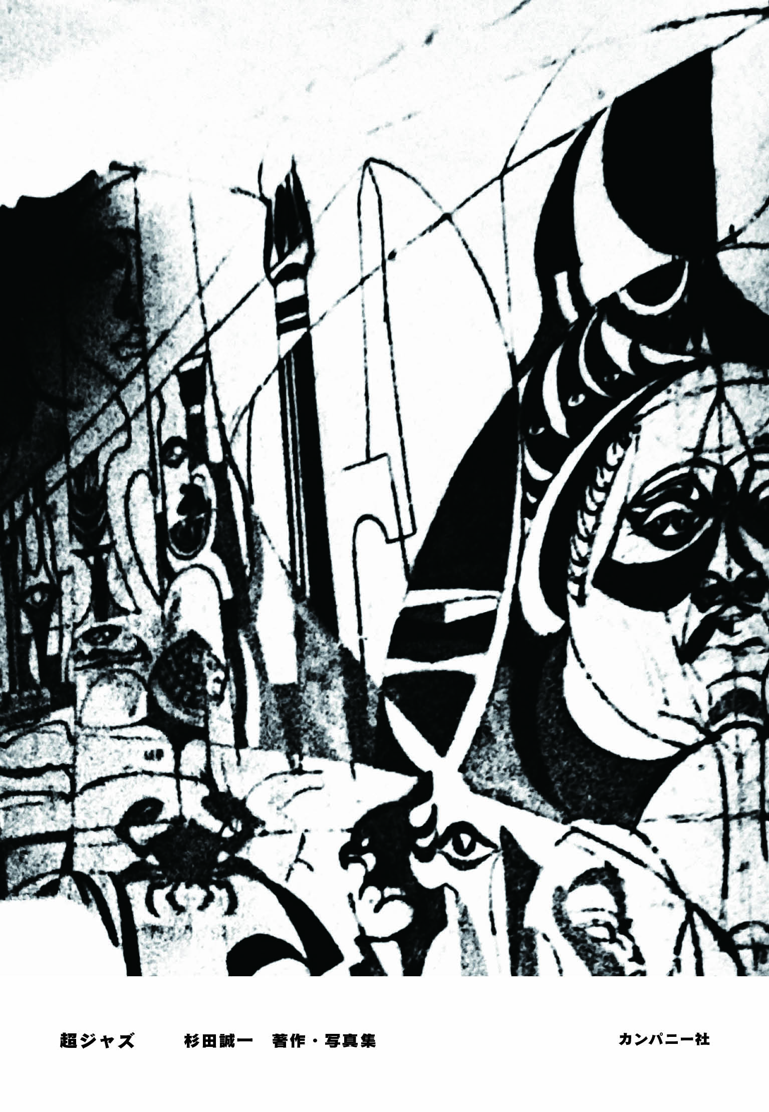 ooonooo (@hirokionoon) / X