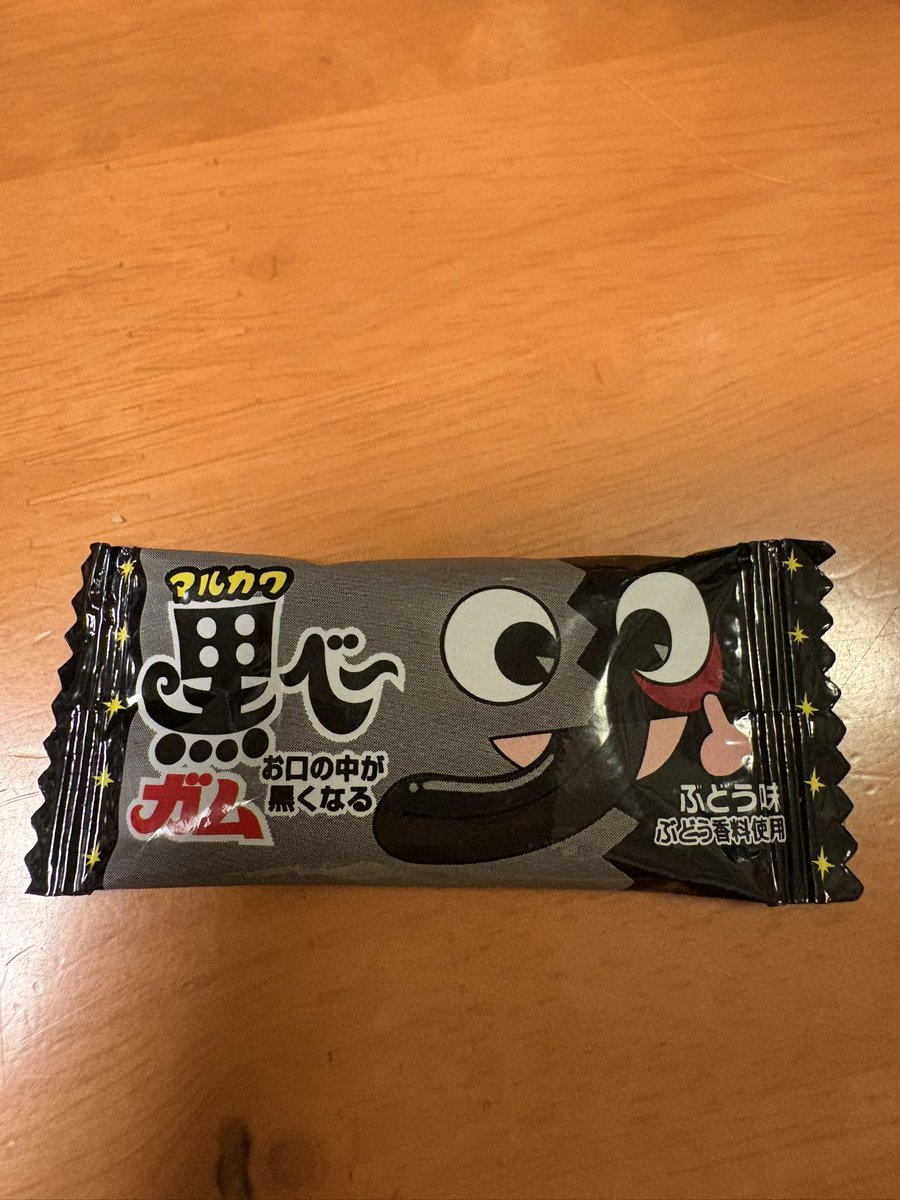 bamu3tomo3's tweet image. うちの奥さんこーゆーの好きなんだよねー。