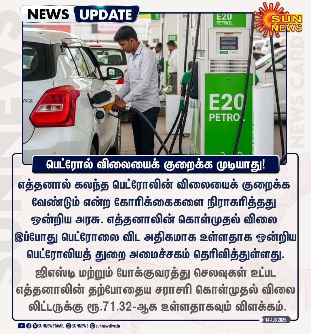 Alíén 👽 tweet media