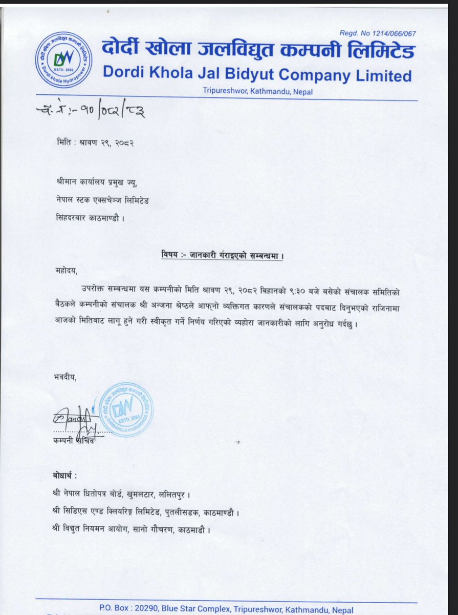 Mukunda_Chettri's tweet photo. #NEPSE #DORDI 

Observation: Notifications with Reference to Anjana Shrestha 

Implications: Will create Supply after certain time https://t.co/6vaeML8cN3