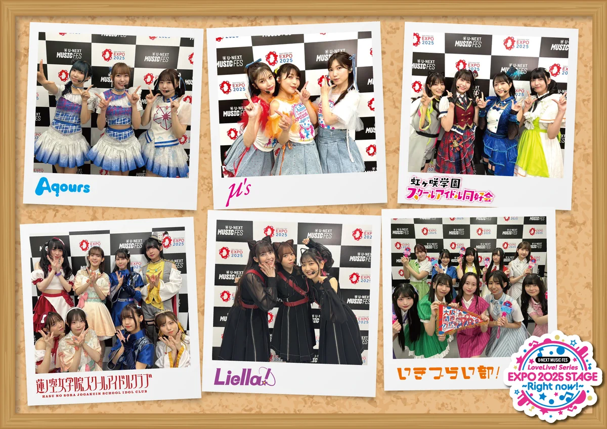ラブライブ！スーパースター!!／Liella!公式 on X: 