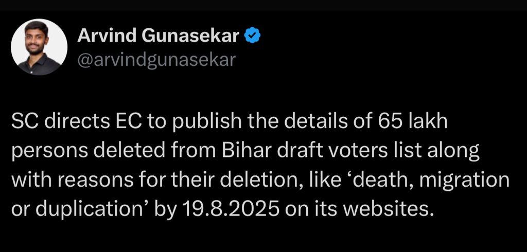 askharisingh's tweet image. आज सुप्रीम कोर्ट ने कहा है कि चुनाव आयोग को सारे 65,000 वोटरों की सूची जारी करनी होगी जिनके नाम हटाए गए हैं और उन्हें अपनी वेबसाइट पर प्रकाशित भी करना होगा।

तस्वीर में राहुल गांधी के साथ जो लोग हैं इन को चुनाव आयोग ने SIR में मृत घोषित कर दिया है